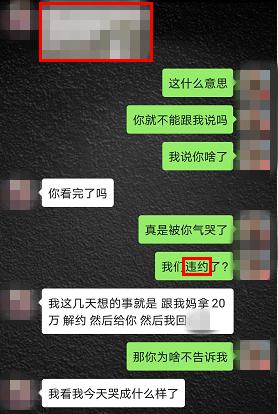 又抓了一批女主播!聊天记录曝光…… 又抓了一批女主播!聊天记录曝光……