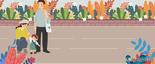 五一出游！阜阳人请收好这份攻略