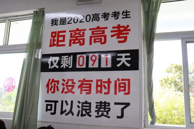 今天，开学！阜阳高三学子率先复课