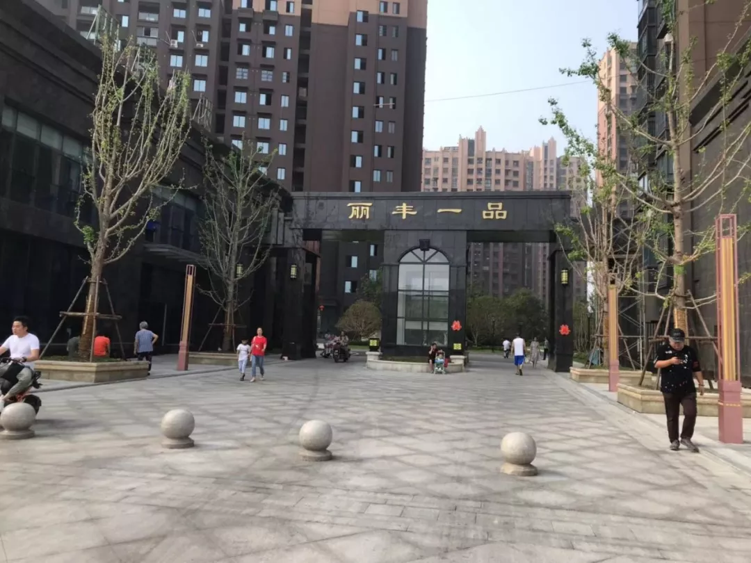 阜阳物业费排行Top6曝光！1.38元/㎡随处可见，最贵1.8元/㎡？